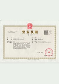Company Qualification